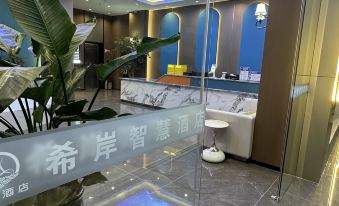 Xi'an Smart Hotel (Fuyuan North Station)