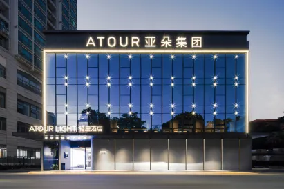 Shenzhen Nanshan Nanyou Clothing City Atour Light Hotel