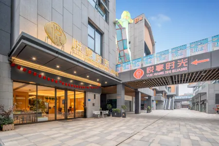YUE XIANG SHI GUANG HOTEL Отели рядом со станцией Xiangyang East  Railway Station
