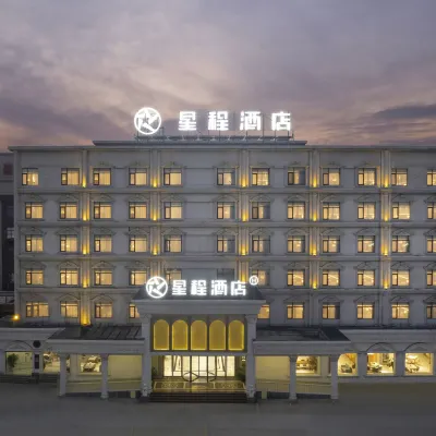 Starway Hotel (Taixing Wuyue Plaza Jichuan North Road) Hotels near Taixing Park