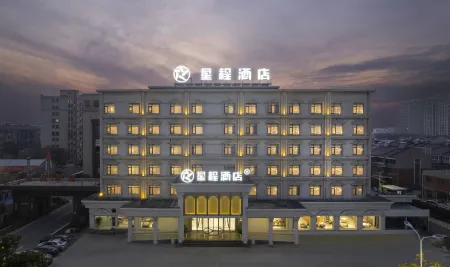 Starway Hotel (Taixing Wuyue Plaza Jichuan North Road) Отели рядом с достопримечательностью «Liuwei Port»