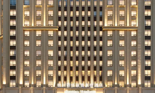 Sheraton Yinchuan Hotel