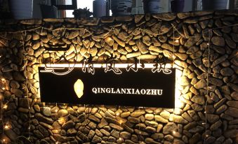 Qinglan Xiaozhu Homestay