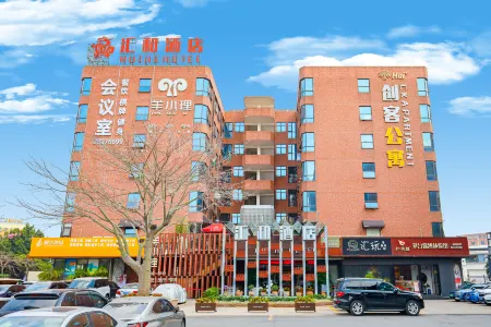 Guangzhou Huihe Hotel Отели рядом с достопримечательностью «Guangdong University of Foreign Studies and Foreign Trade»