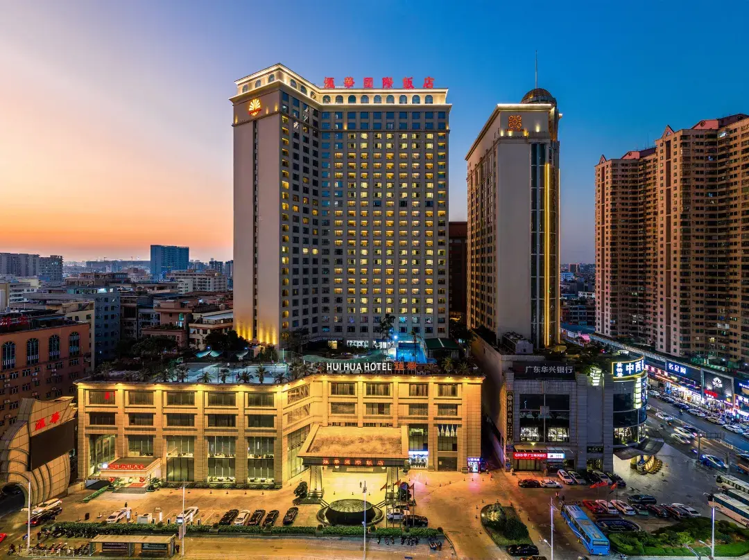 Huihua International Hotel - Dongguan