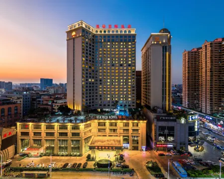 หุยหัว อินเตอร์เนชั่นแนล โฮเต็ล ตงกวน โรงแรมในดองกวน