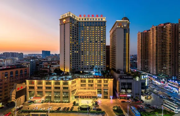 東莞滙華國際飯店（常平站店）