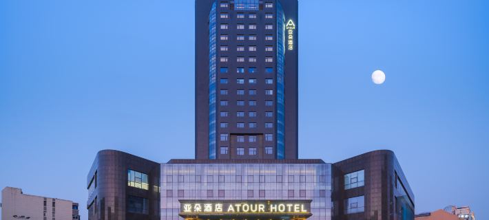 Atour Hotel David City, Zhengzhou Erqi Square Hotel di Zhengzhou