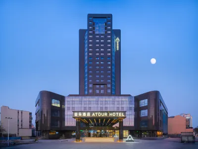 Atour Hotel David City, Zhengzhou Erqi Square Отели в г. Чжэнчжоу
