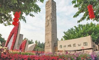 Insail Hotel ( Guangyuanxincun Jingtai Pedestrian Street Guangzhou)