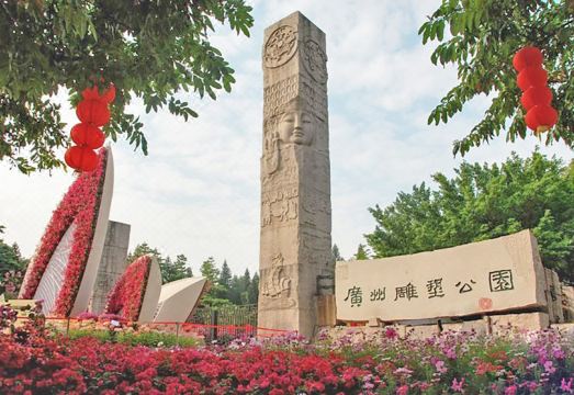 인세일 호텔 광위안신춘