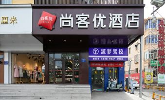 Shankee Hotel (Taiyuan Xinghualing District Racetrack)