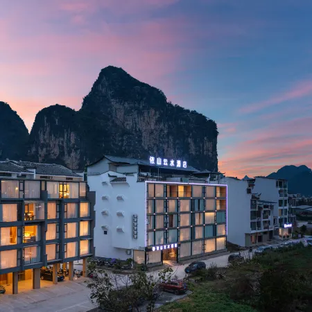 Yishan Yunshui Hotel(Yulonghe Store, Shili Gallery, Yangshuo County)