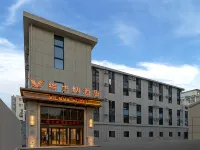 Vienna Hotel (Chengde Mountain Resort) Hotels near Tower of Mist and Rain