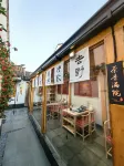 Pingjiang  Courtyard