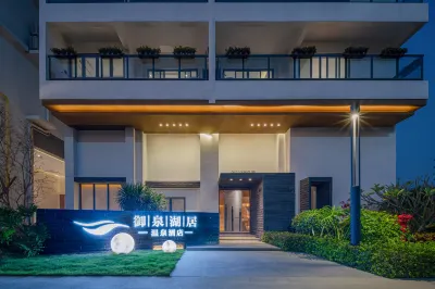 โรงแรมบ่อน้ำพุร้อนยู่กวนฮู่จู เจียงเหมิน โรงแรมใน