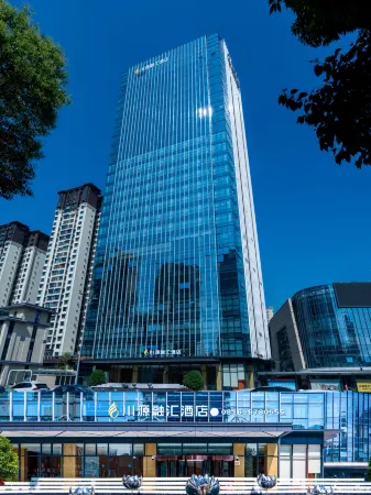 Chuanyuan Ronghui Hotel Отели в г. Цзяню