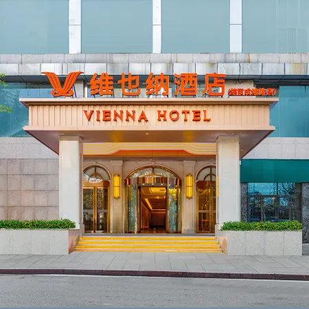 Vienna Hotel (Mianyang People's Park Hospital)