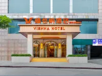 維也納酒店（綿陽市中醫院人民公園店）