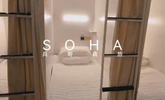 Pingtan Youth Cultural Tourism·SOHA Bingge Youth Hostel