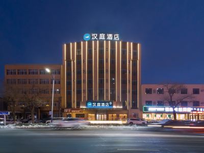 HanTing Hotel (Xilinhot Victoria Plaza)