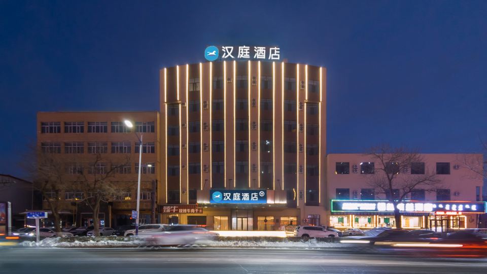 HanTing Hotel (Xilinhot Victoria Plaza)
