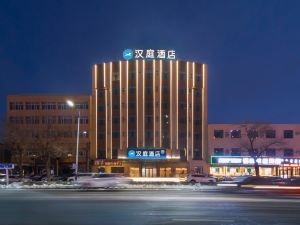 Hanting Hotel (Victoria Plaza Xilinhot)