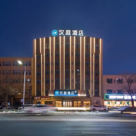 HanTing Hotel (Xilinhot Victoria Plaza)