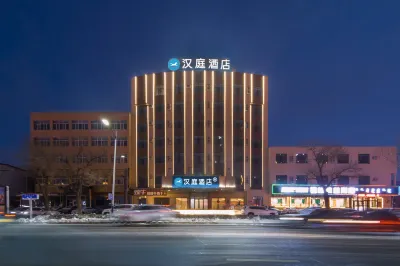 HanTing 호텔（시린하오터 웨이둬리광장） 시린궈 러멍 초원 주변 호텔