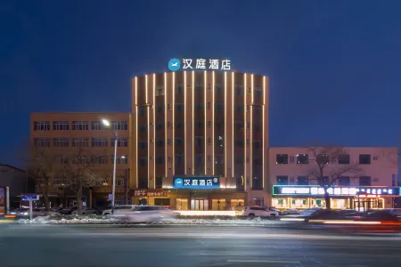 HanTing Hotel (Xilinhot Victoria Plaza)