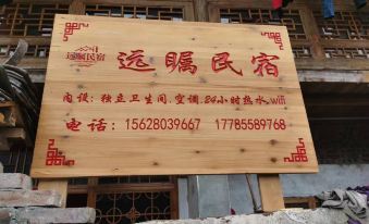 Yuanshi Homestay (Dali Dongzhai Branch)