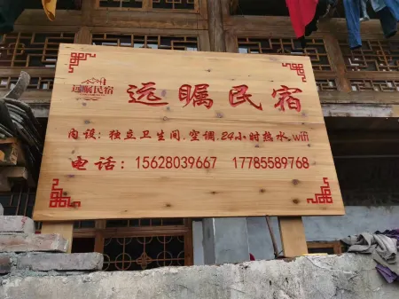 Yuanshi Homestay (Dali Dongzhai Branch)