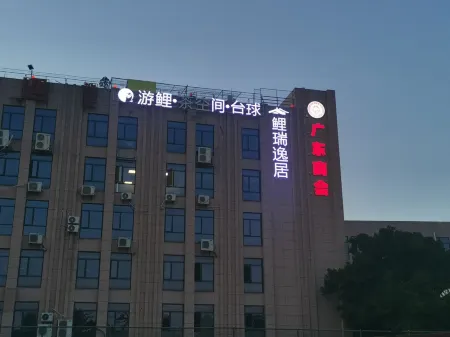 Quanzhou Lirui Yiju