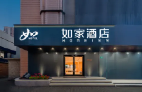 如家飯店·neo（上海同濟大學郵電新村地鐵站店） 臨平路地鐵站附近的飯店