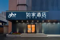 Homeinn · neo (Shanghai Tongji University Youdian Xincun Subway Station) Hotel a Shanghai