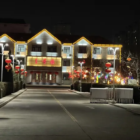 Tongxin Hotel
