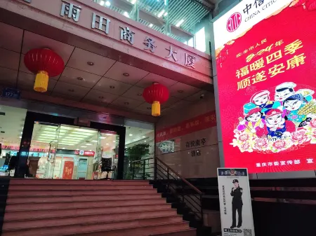 Senyue Nanting Boutique Hotel