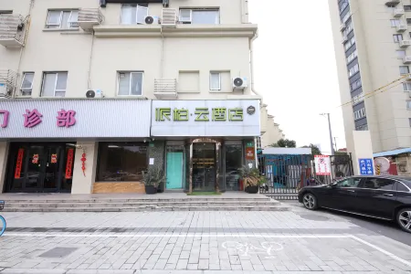 Pebble Motel (Shanghai World Expo Center Changqing Road Subway Station)