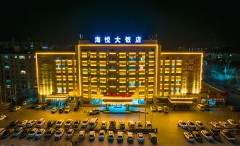 Haiyue International Hotel