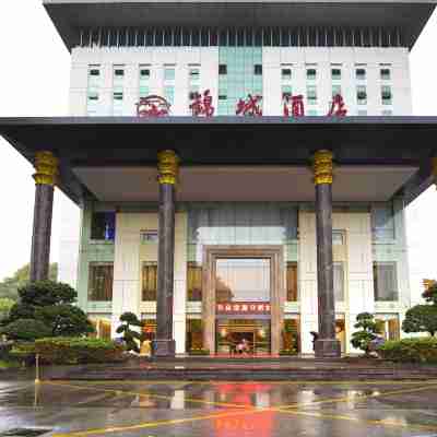 Danxia Mountain Jincheng Hotel Hotel Exterior