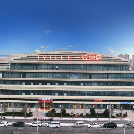 Yicheng Hotel (Xinzheng Wuhu Branch) Отели рядом с достопримечательностью «Народная больница Синьцзяна»