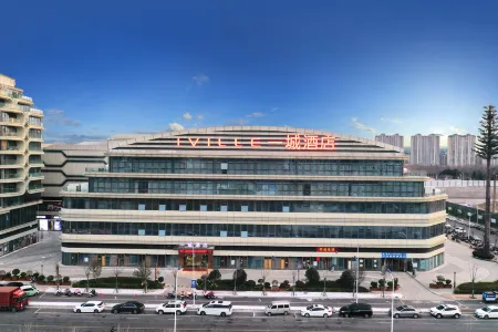 Yicheng Hotel (Xinzheng Wuhu Branch) Отели рядом с достопримечательностью «Huang Di's Hometown»