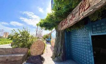 Yining Airport Saibei Xiaoyuan Homestay