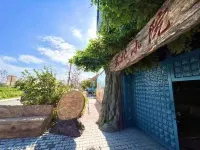 輕住·塞北小院民宿（伊寧火車站機場店） 伊寧市住宿飯店