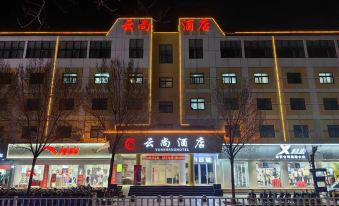 Yunshang Hotel (Liaocheng Dongchang Lake)
