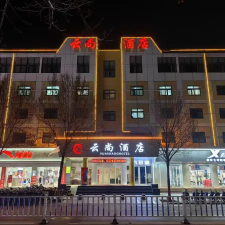 Yunshang Hotel (Liaocheng Dongchang Lake)