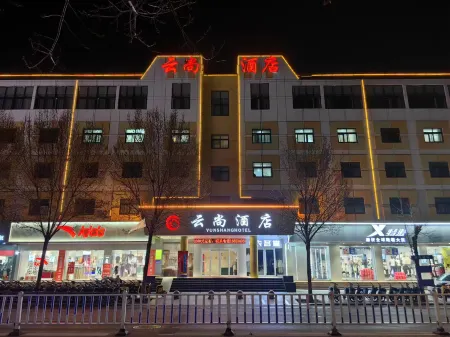 Yunshang Hotel (Liaocheng Dongchang Lake) Отели рядом с достопримечательностью «Liaocheng Gymnasium»