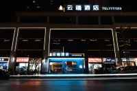 Tumai Cloud Hotel (Renli Diwang Square Branch) Hotels in Qu County