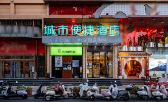City Comfort Inn (Kunming Nanping Pedestrian Street)