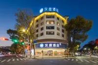 HanTing Hotel (Shangrao Wuyuan Zhuzi Pedestrian Street)